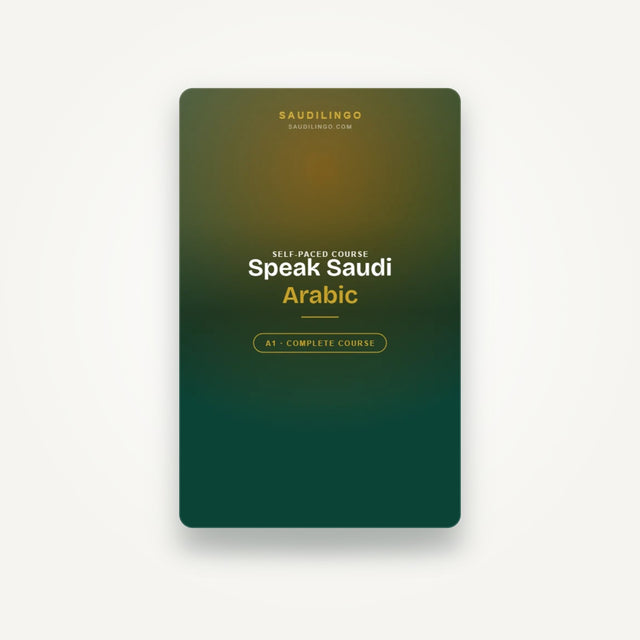 كورس Speak Saudi Arabic A1