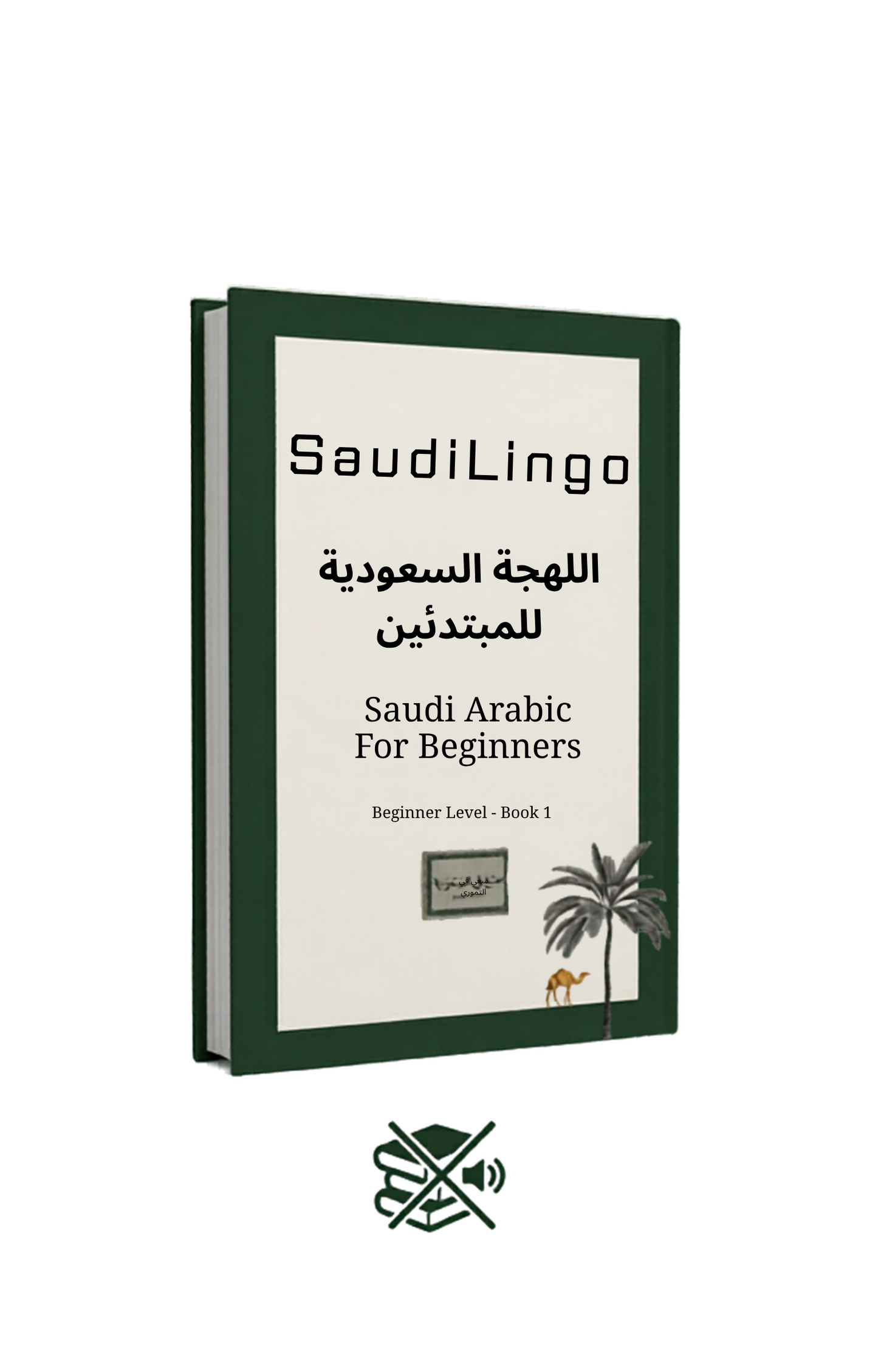 Saudi Arabic for Beginners