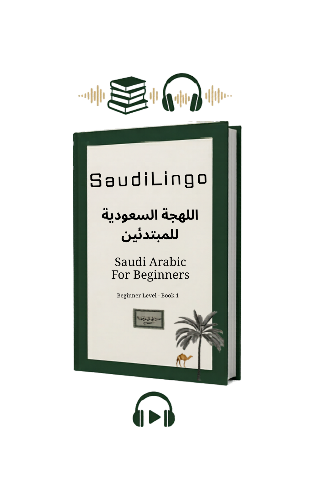 Saudi Arabic for Beginners