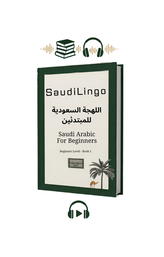 Saudi Arabic for Beginners
