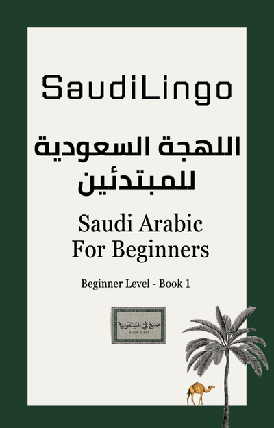 Saudi Arabic for Beginners