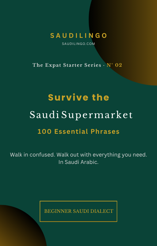Survive the Saudi Supermarket