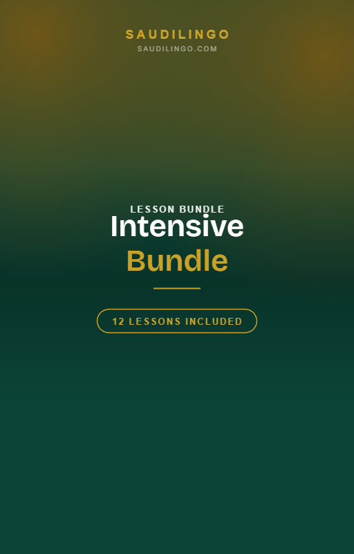 Lesson Bundle — Intensive (12 lessons)