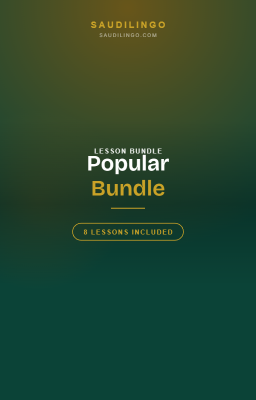 Lesson Bundle — Popular (8 lessons)