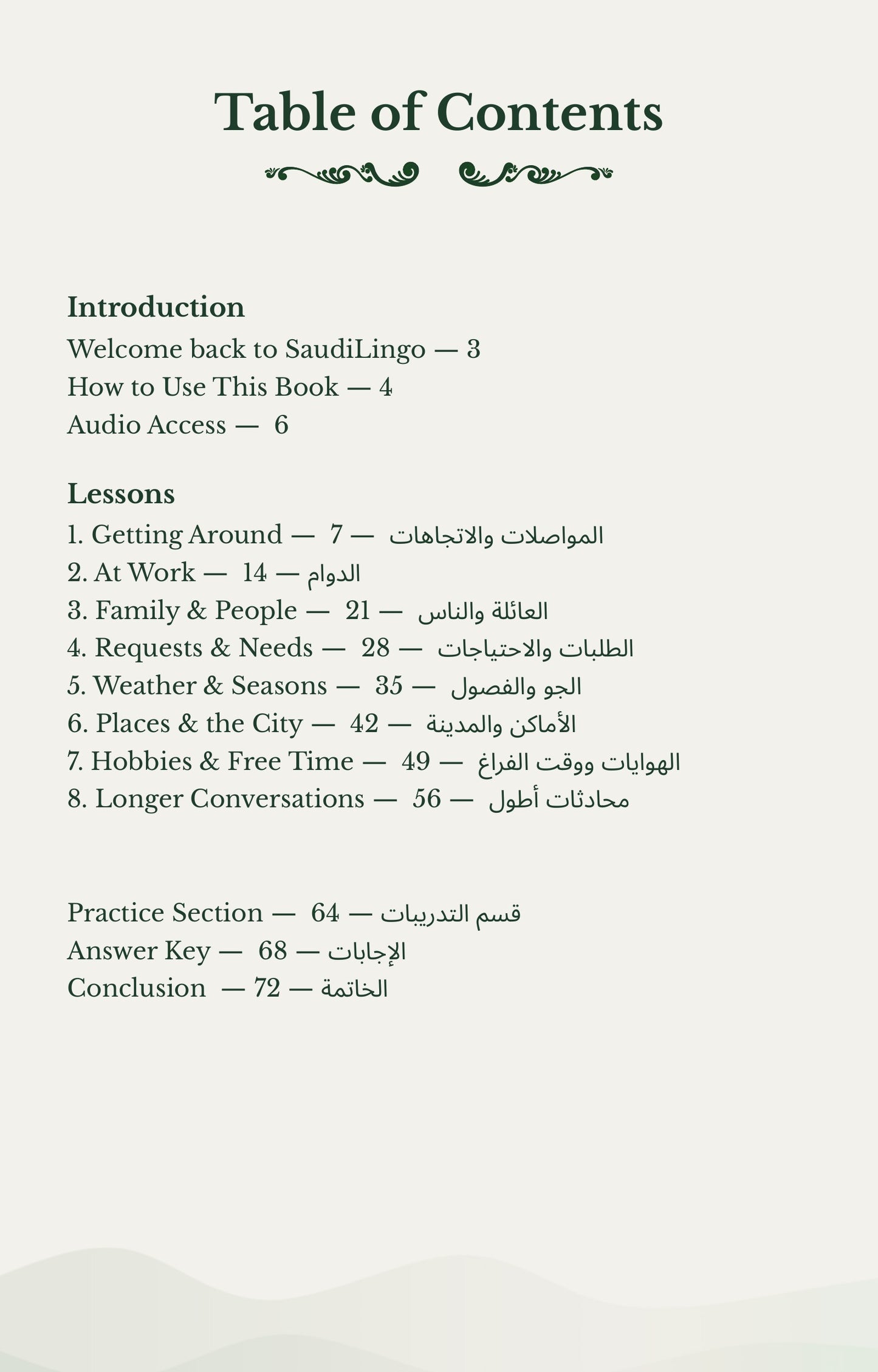 Saudi Arabic for Beginners — Book 2