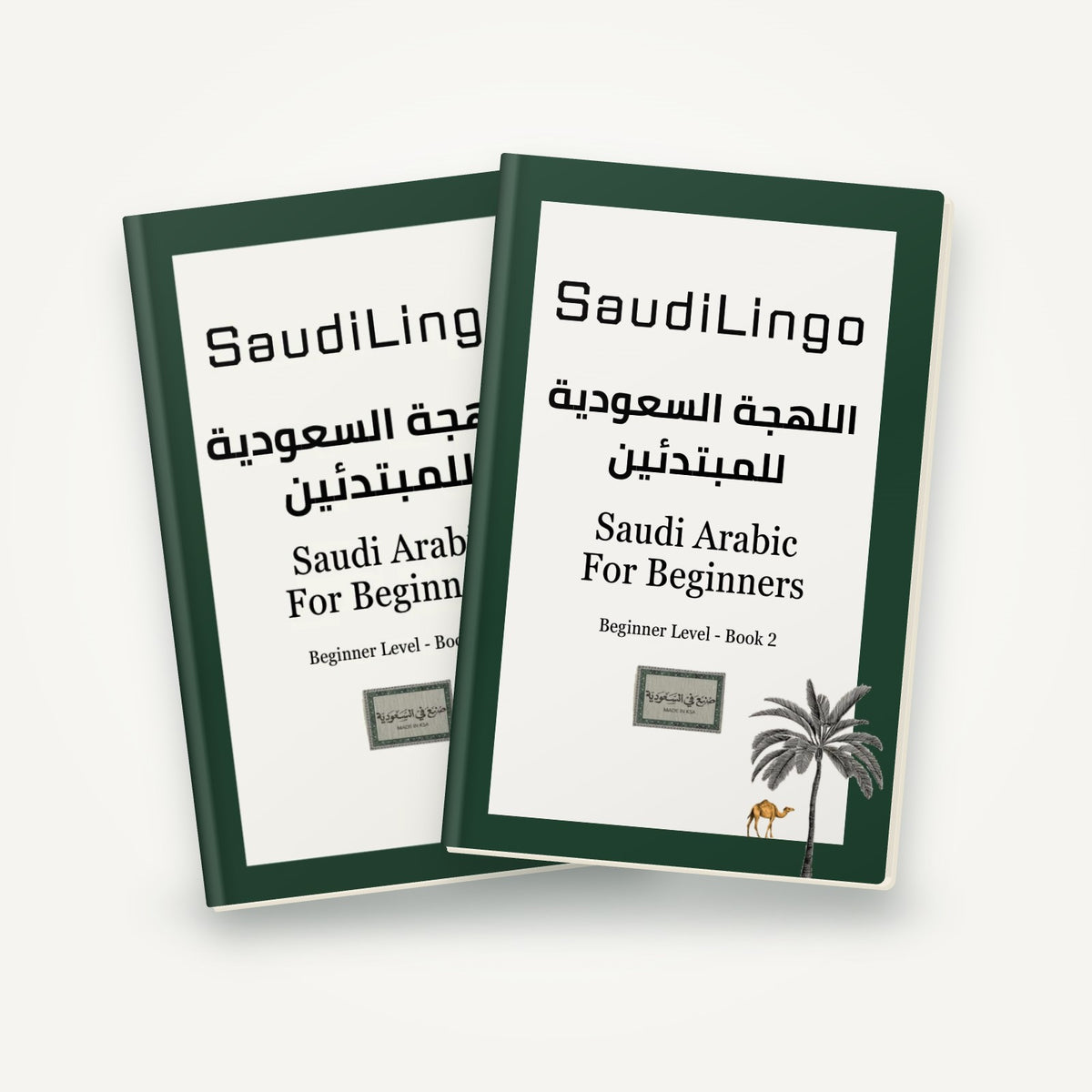 Saudi Arabic for Beginners — Book 1 + Book 2 bundle