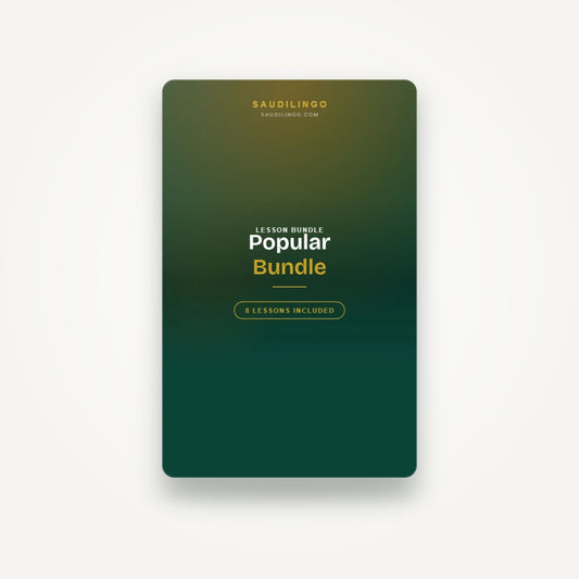 Popular lesson bundle — 8 private lessons