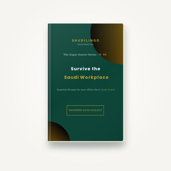 Survive the Saudi Workplace — pocket guide N°03