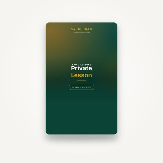 Private Saudi Arabic lesson — 50 minutes 1-on-1