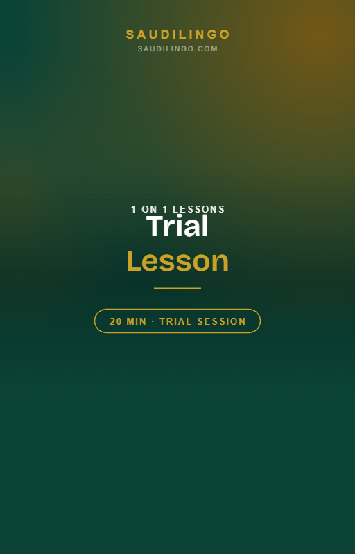 Trial Lesson (20 min)